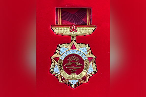 喜报！我司总经理刘威林获得2023年泰州市“五一劳动奖章”荣誉！